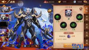 开那三国3魏国前期要准备什么 魏国开局阵容