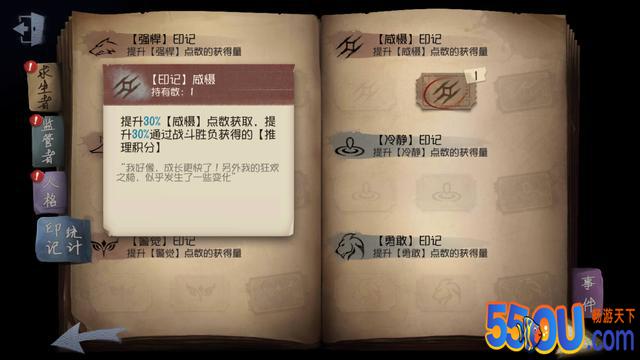 《第五人格》：游戏风格是它的突出特色 