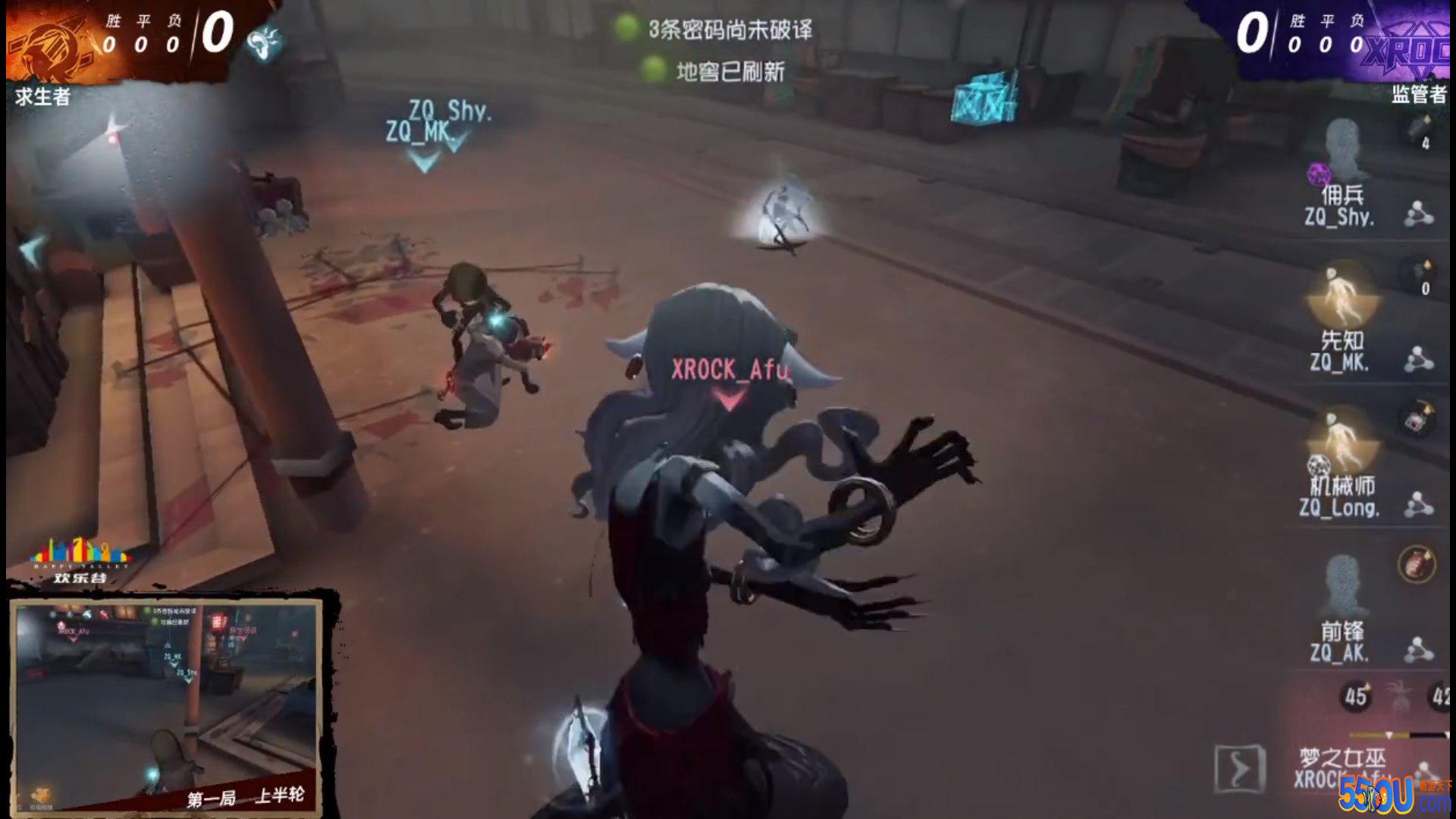 《第五人格》IVL夏季赛常规赛第三周战报