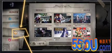 第五人格虎牙一键开播功能怎么用 虎牙一键开播功能用法介绍
