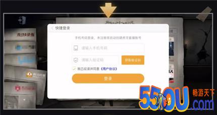 第五人格虎牙一键开播功能怎么用 虎牙一键开播功能用法介绍