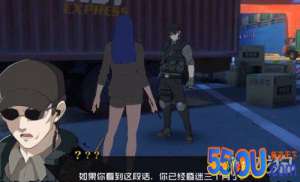 一人之下手游暗堡疑案落幕 武装寻踪篇开启