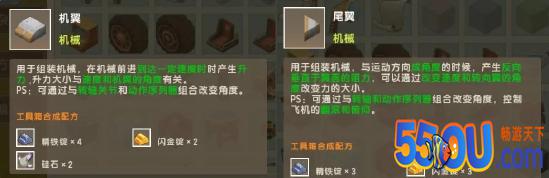 【队长爆料】飞机登场丨飞行载具爆料！