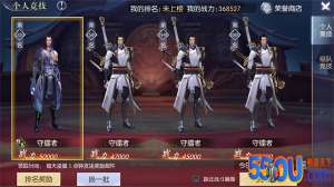 运筹帷幄 《武炼巅峰》带你决