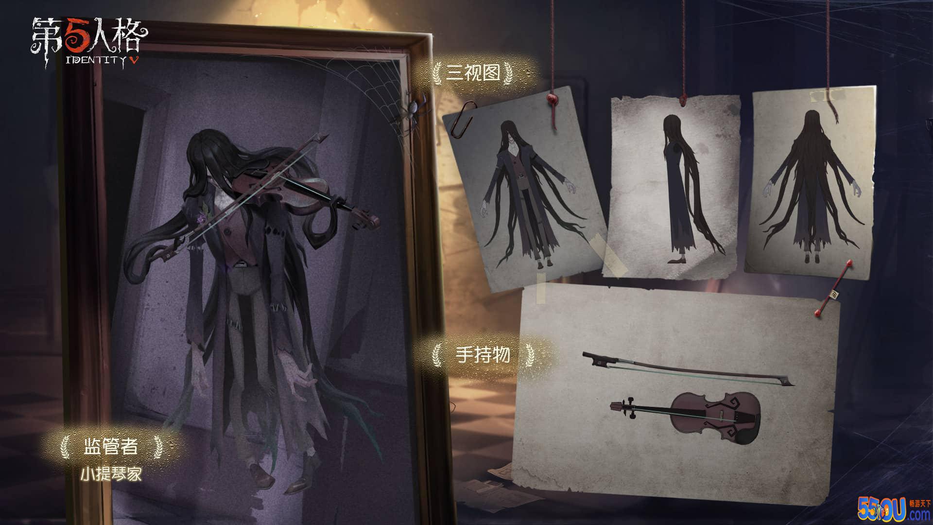 颤栗旋律《第五人格》新监管者小提琴家入门攻略来袭