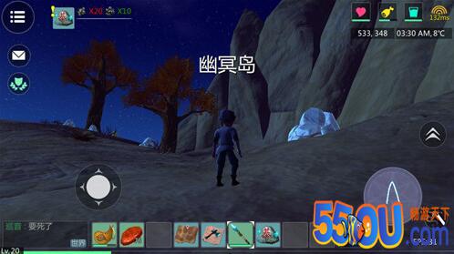 《创造与魔法》全地图资源分布一览