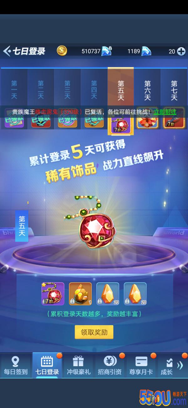 《风影》总裁以身作则 打卡上班实力飞升