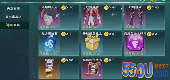 创造与魔法电脑版家园BOSS击杀攻略