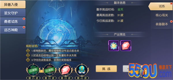 《集光物语》新手指引攻略 一分钟上手西部大陆