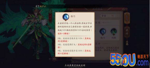 放开那三国3第一关怎么完美通关