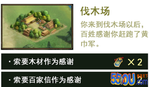 放开那三国3第一关怎么完美通关