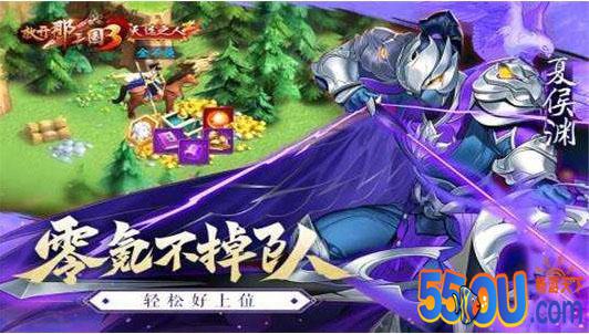 放开那三国3武将碎片有什么用 武将碎片作用汇总