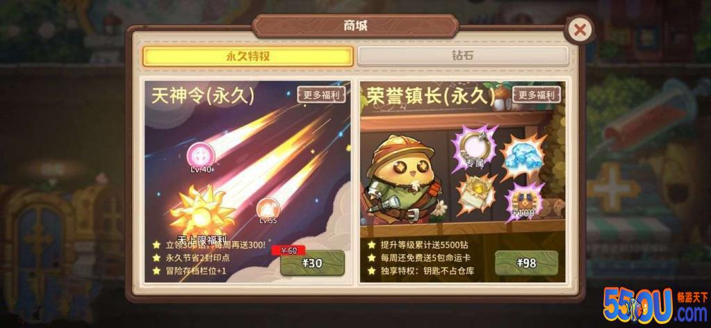 咔叽探险队天神令会不会涨价 天神令购买性价比分析
