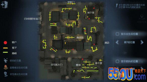 《第五人格》永眠镇怎么玩 永眠镇地图攻略