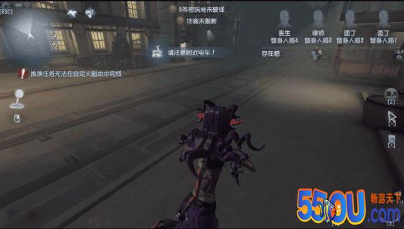 《第五人格》永眠镇怎么玩 永眠镇地图攻略