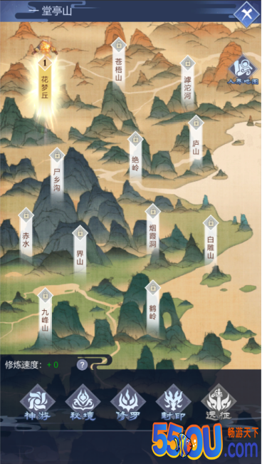 《逆天纪》系统玩法介绍-游历
