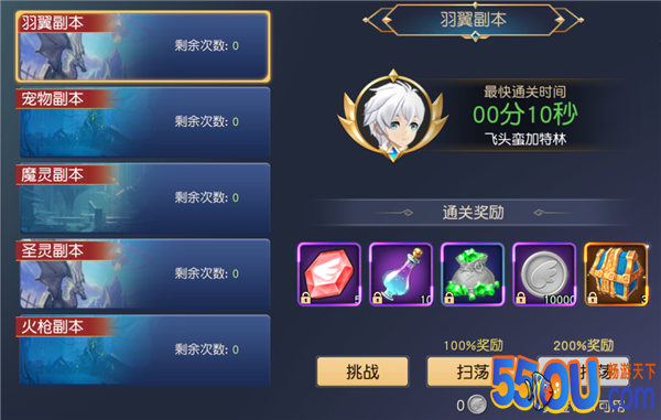 《集光物语》新手指引攻略 一分钟上手西部大陆