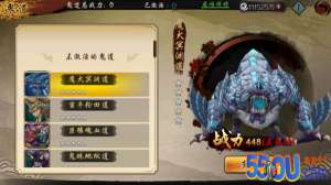 《鬼剑豪》鬼道属性力量大爆