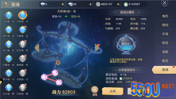 《集光物语》新手指引攻略 一分钟上手西部大陆