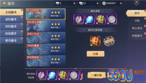 《集光物语》新手指引攻略 一