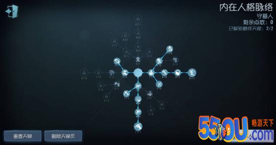 《第五人格》掘地逃生，守墓人高阶攻略来袭