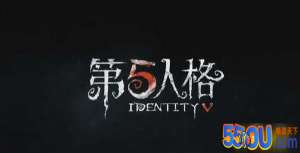 《第五人格》大心脏怎么破解 大心脏破解方法分享