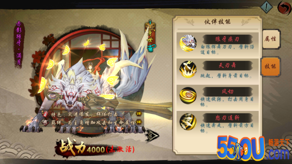《鬼剑豪》高手的标配 神级伙伴显神威
