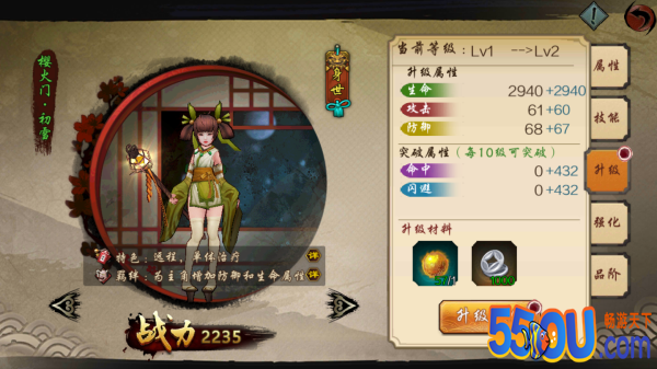 《鬼剑豪》高手的标配 神级伙伴显神威