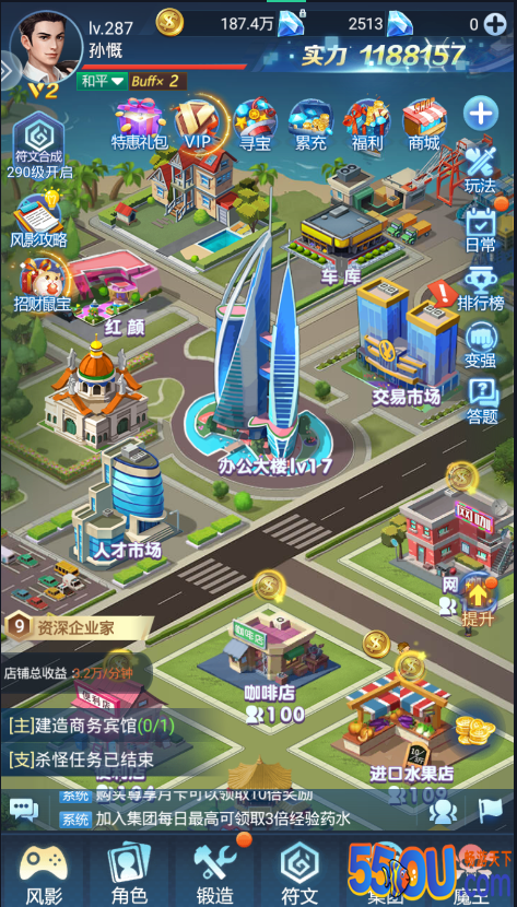 《风影》游戏中的这些小技巧你都知道吗