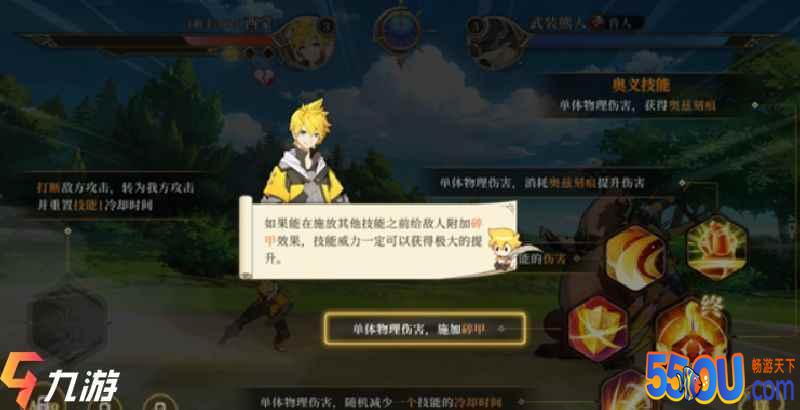 终焉誓约怎么编队 终焉誓约新手攻略