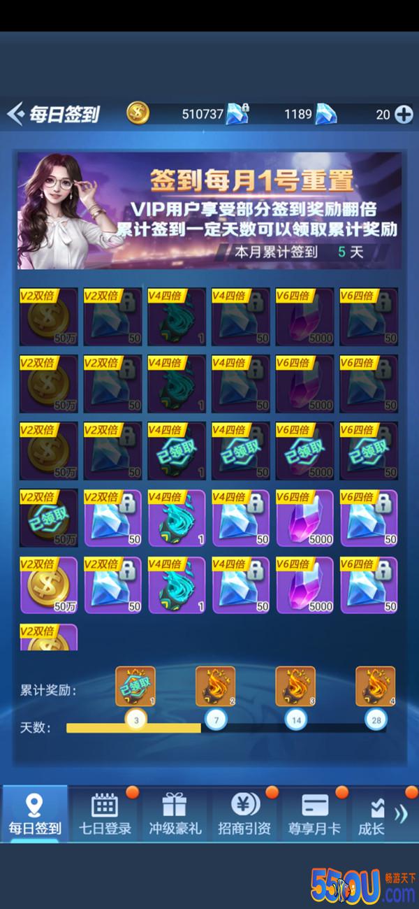《风影》总裁以身作则 打卡上班实力飞升