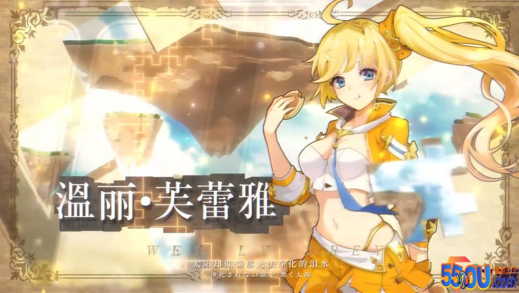 终焉誓约符文镶嵌 符文种类和效果