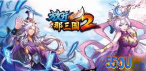 《放开那三国3》竞技场阵容怎