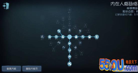《第五人格》掘地逃生，守墓人高阶攻略来袭