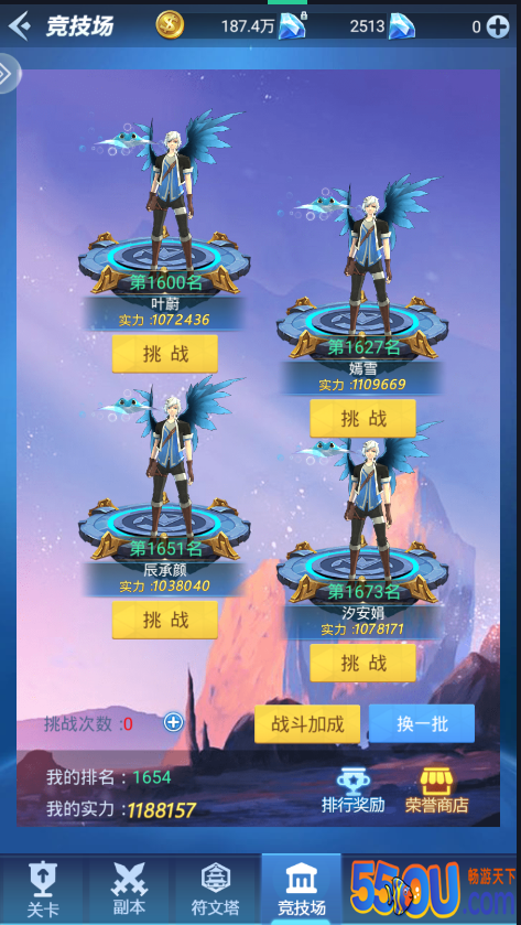 《风影》游戏中的这些小技巧你都知道吗