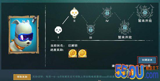 创造与魔法电脑版家园BOSS击杀攻略