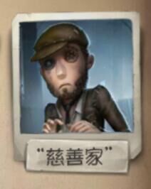 求生强者绝不认输！《第五人格》佣兵攻略出炉