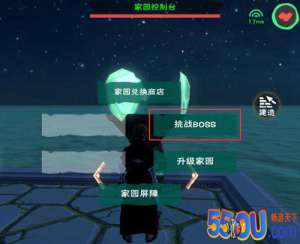 创造与魔法电脑版家园BOSS击杀