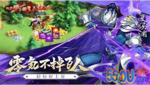 放开那三国3武将碎片有什么用