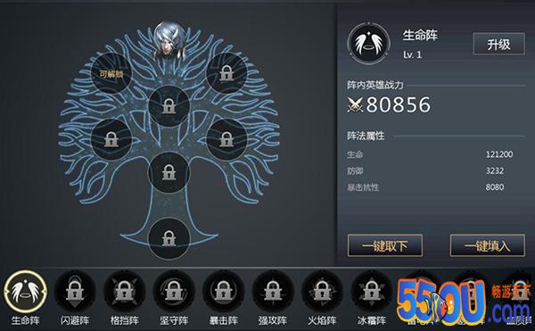 《斗魂龙骑》英雄系统介绍
