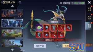 《武炼巅峰之武道》英雄试炼