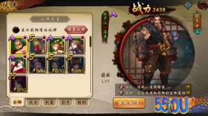 《鬼剑豪》高手的标配 神级伙