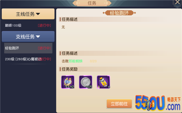 《集光物语》新手指引攻略 一分钟上手西部大陆