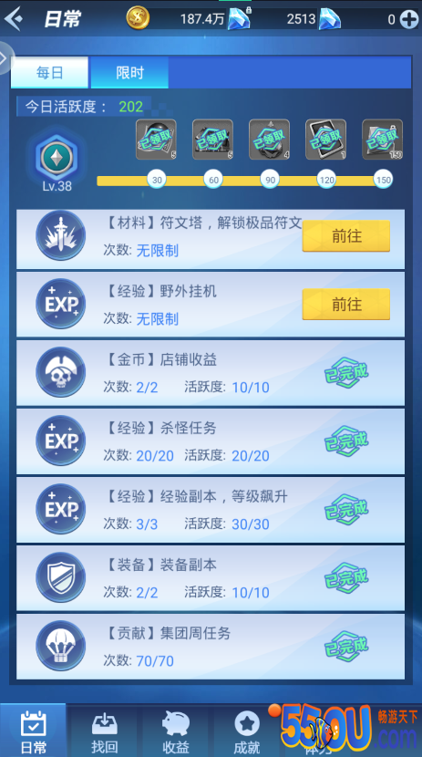 《风影》游戏中的这些小技巧你都知道吗