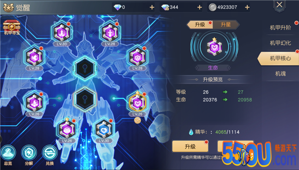 《集光物语》新手指引攻略 一分钟上手西部大陆