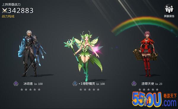 《斗魂龙骑》英雄系统介绍