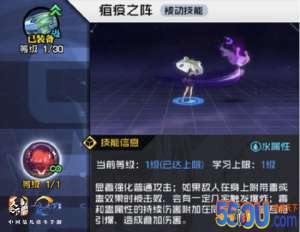 五毒迎来加强、日常再次减负、罪影阻击新增绝世装备掉落！一人之下手游策划Q&A