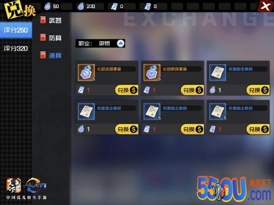 策划Q&A丨五毒迎来加强、日常再次减负、罪影阻击新增绝世装备掉落！