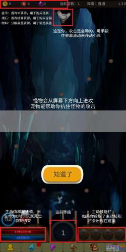一人之下手游异人探秘buff怎么搭配