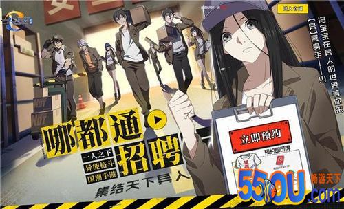 一人之下手游突袭列车前哨副本打法攻略